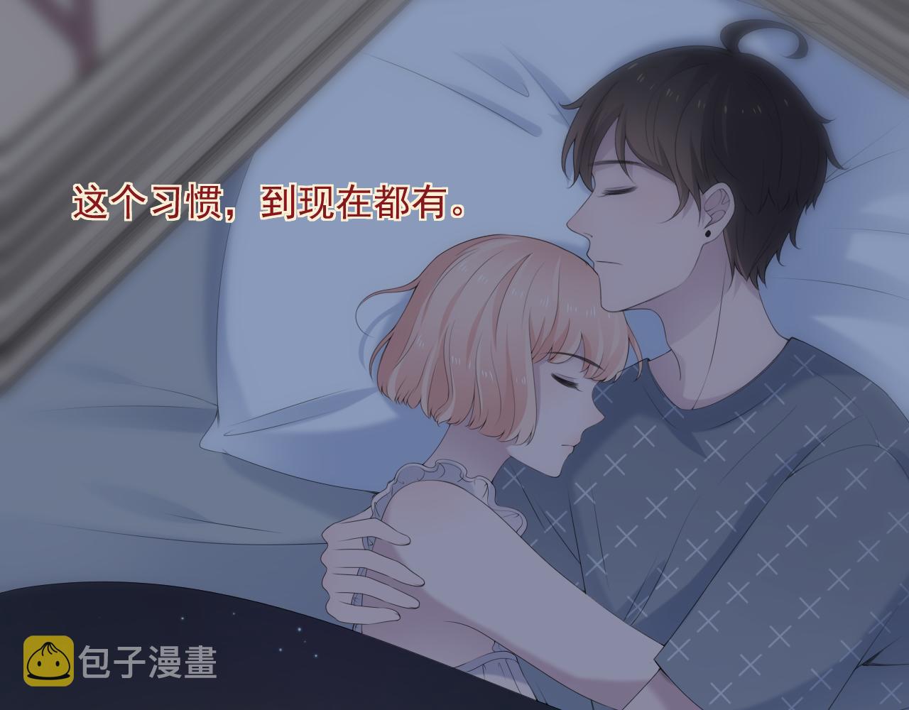 完结篇 停留这一刻2