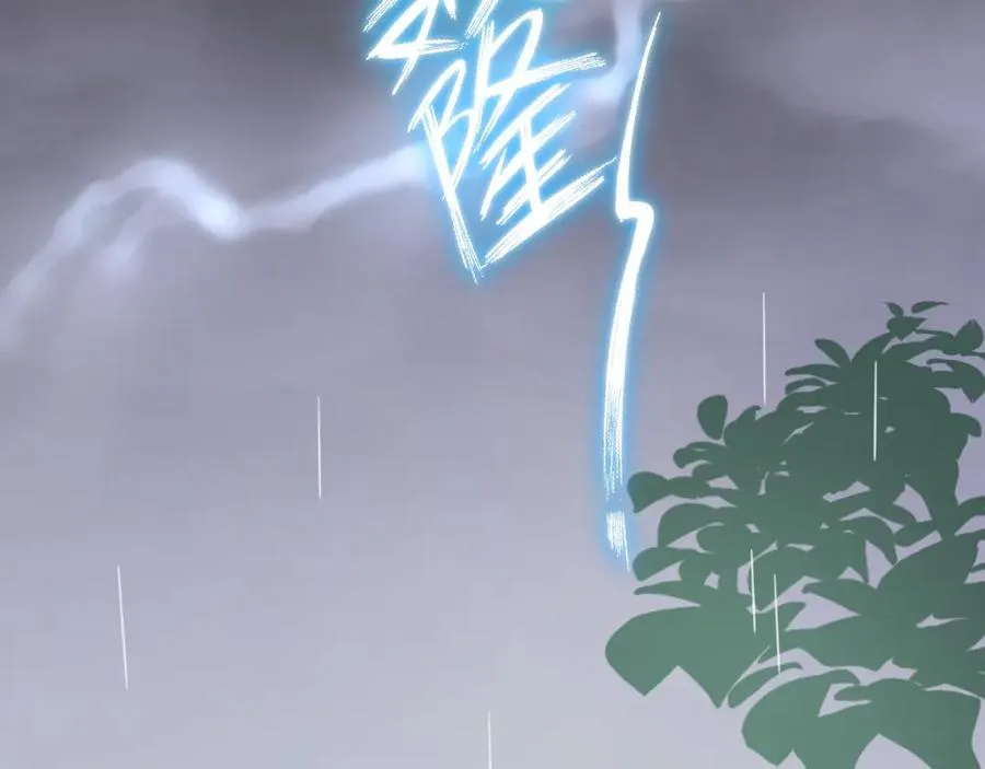 第17话 和好4