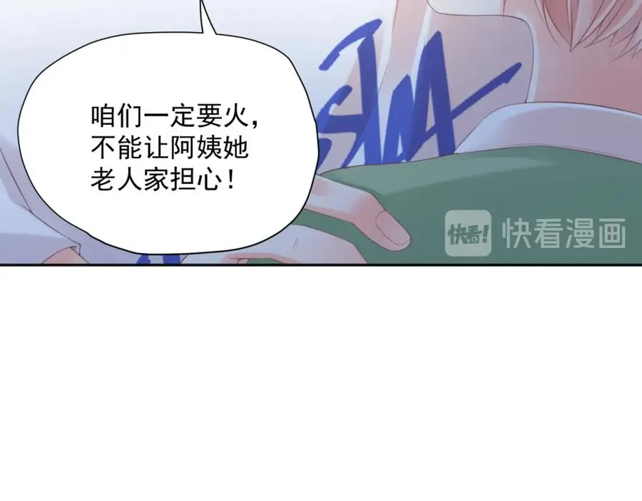 第19话 私人感情82