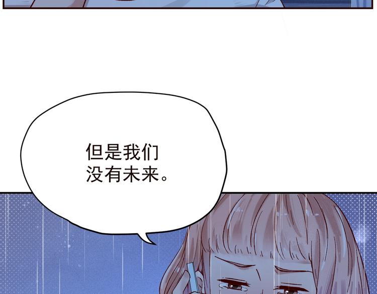 第1话  分手29
