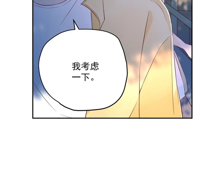 第2话  分手旅行，开始153