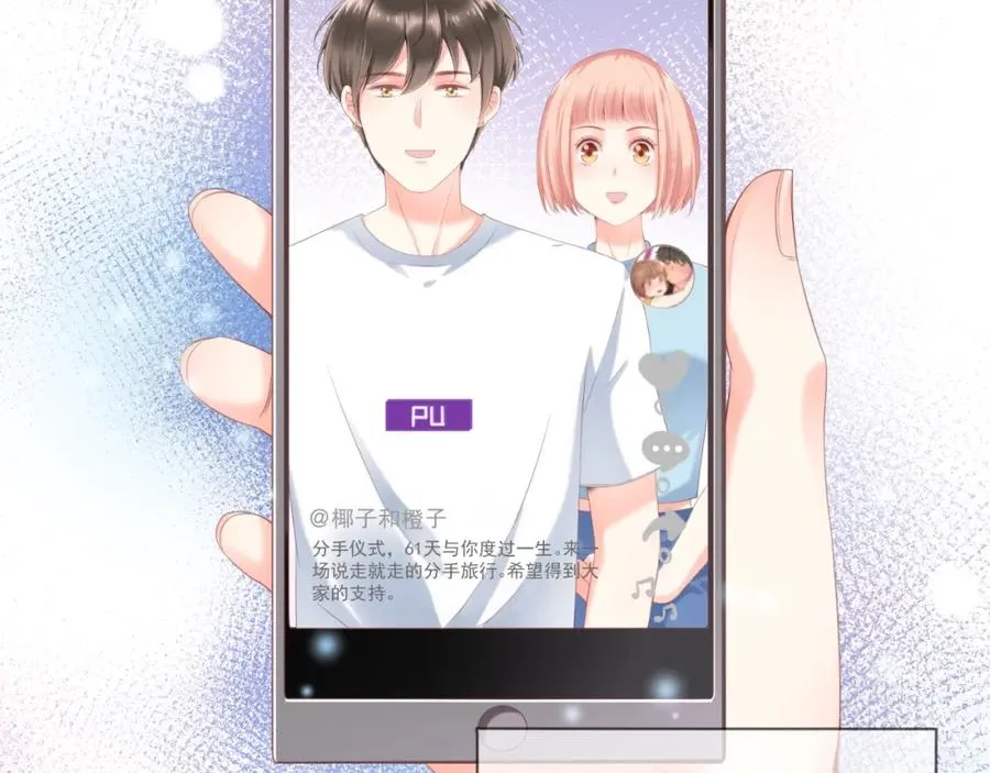第12话 街头卖唱17