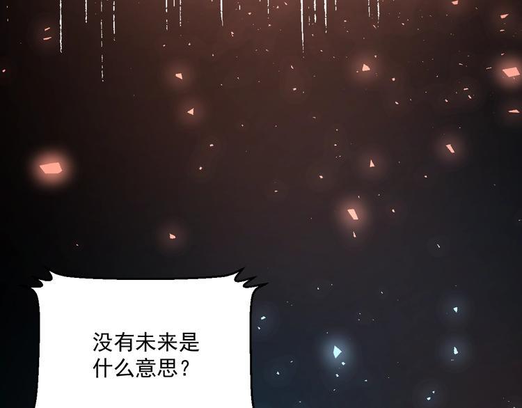 第5话  分手情侣要见父母？！54