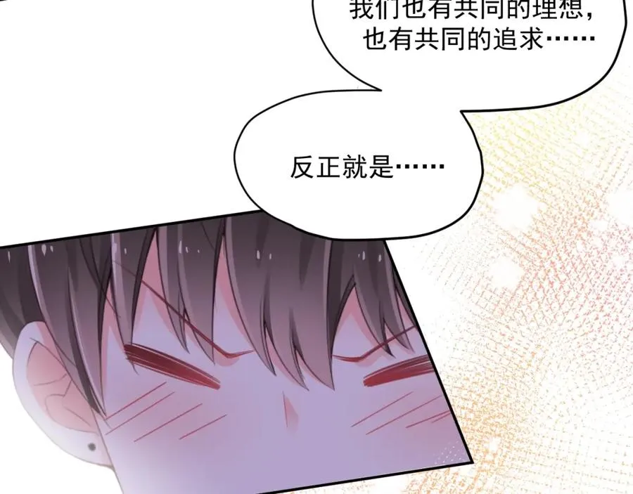 第15话 现实17