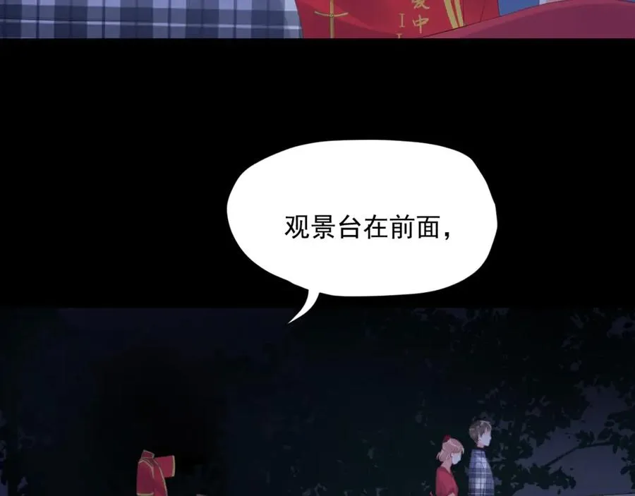 第22话 磕磕绊绊73