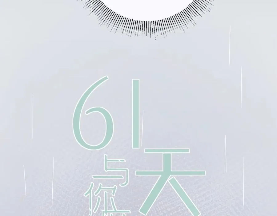 第17话 和好10