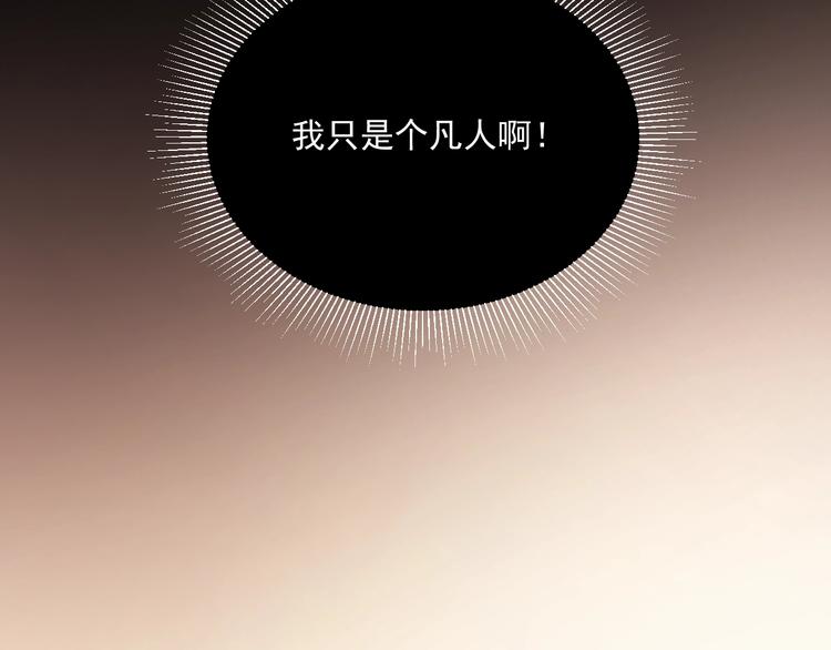 第7话 珍惜当下118