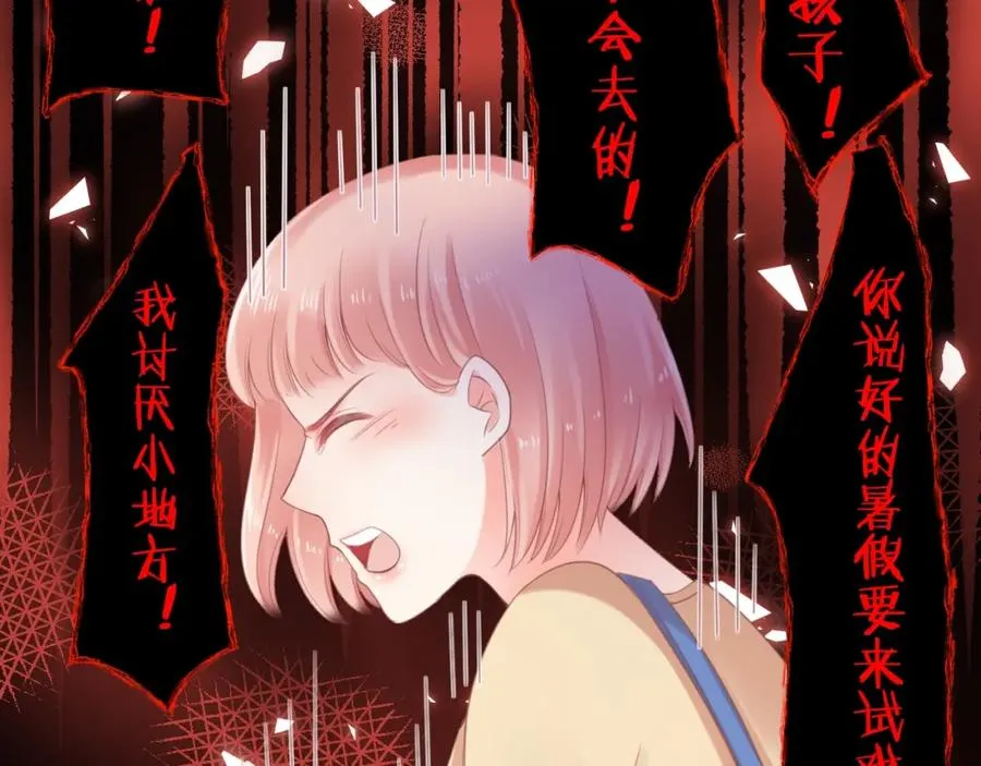 第16话 希望83