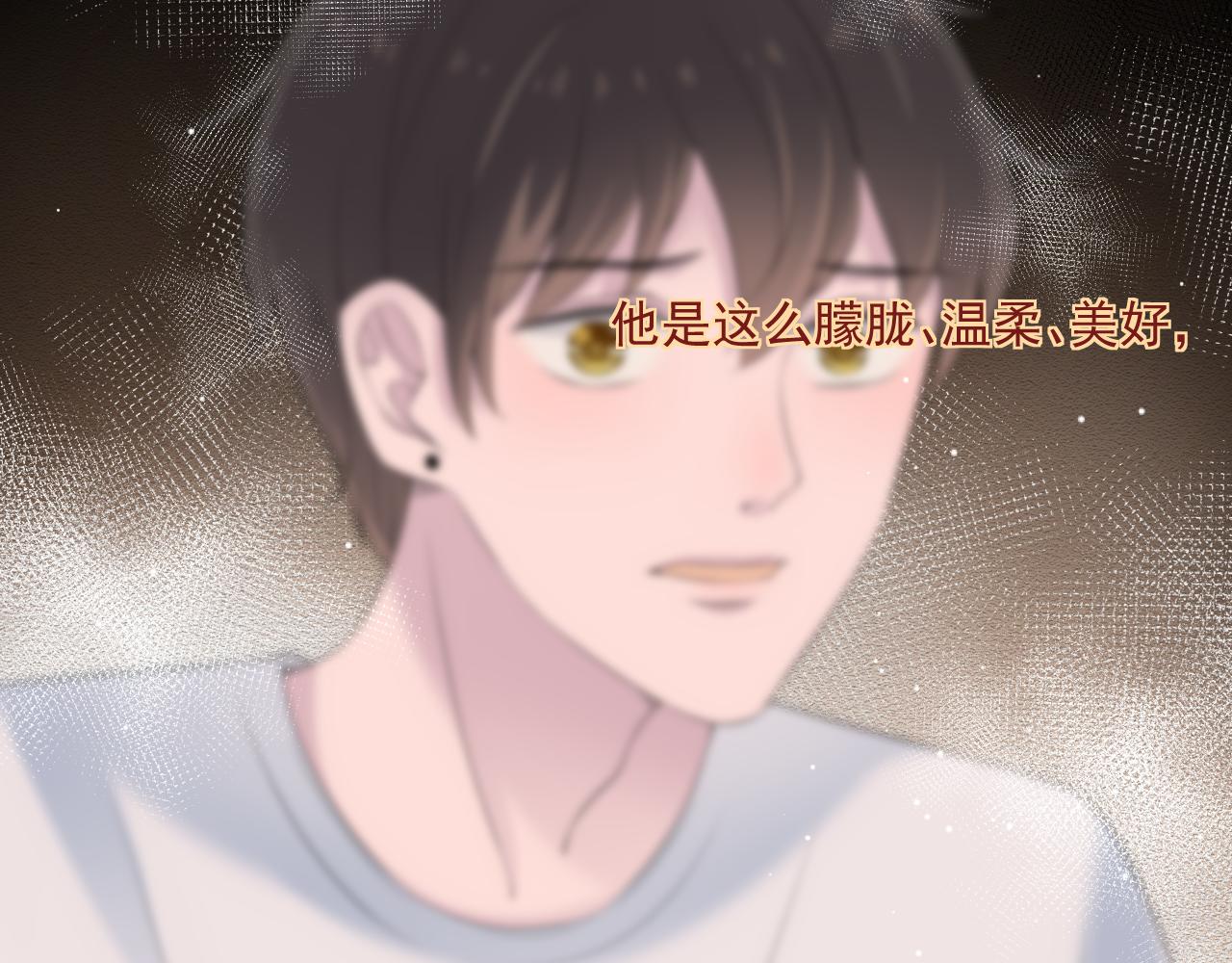 第34话 坏消息7