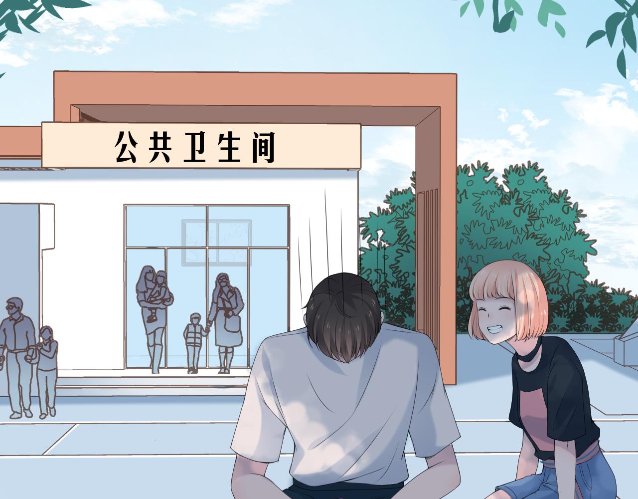 第33话 大姨妈23