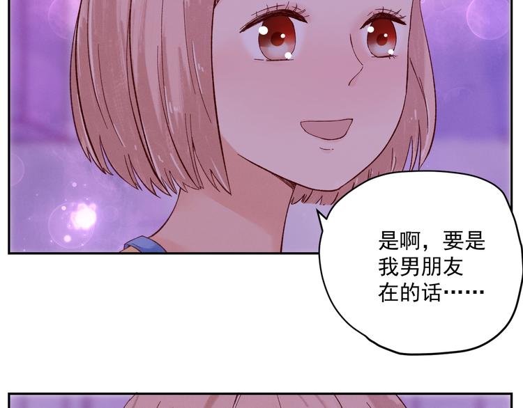 第1话  分手128