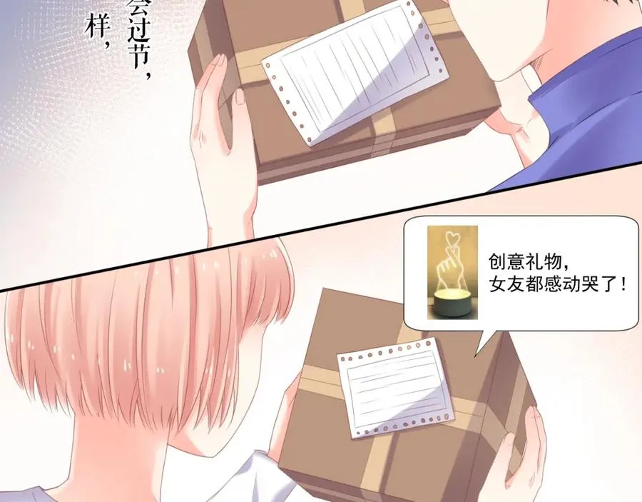 第15话 现实43