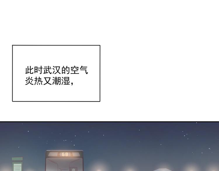 第10话 离不开她3