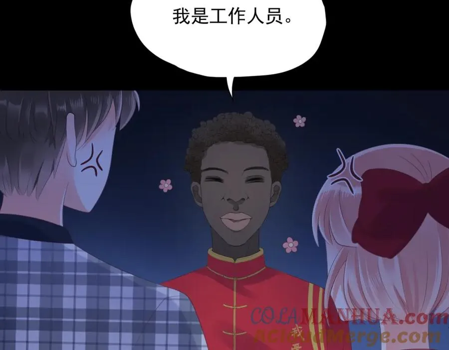 第22话 磕磕绊绊72