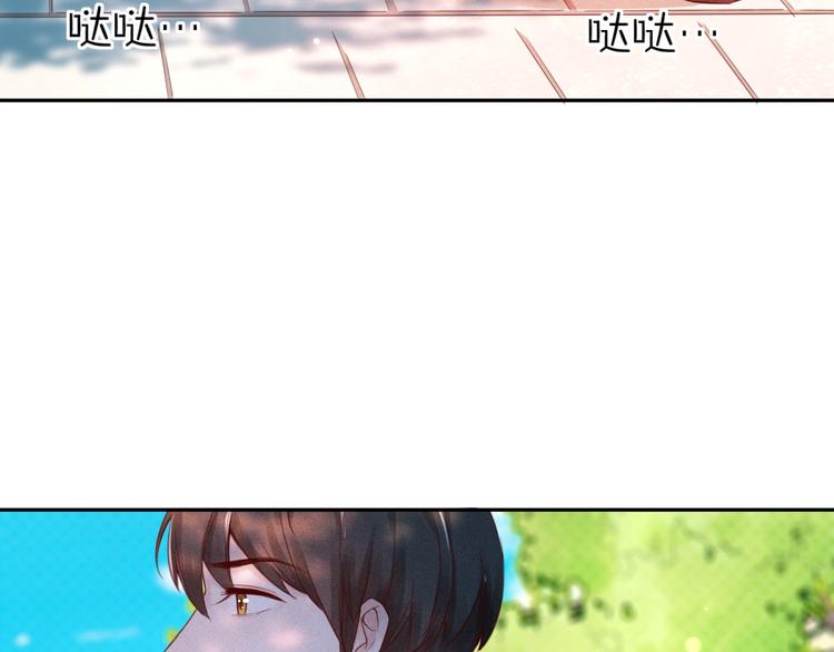 第2话  分手旅行，开始89