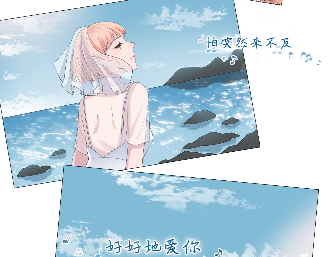 完结篇 停留这一刻44