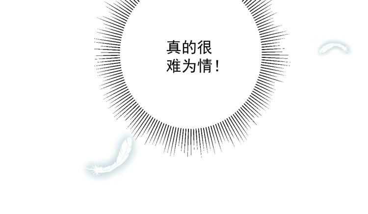 第3话  第一站，洛阳99