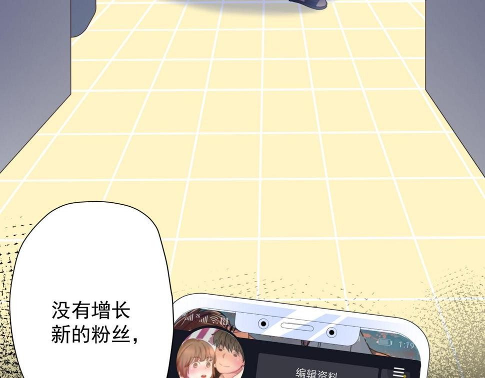 第26话 特大危机！！！98
