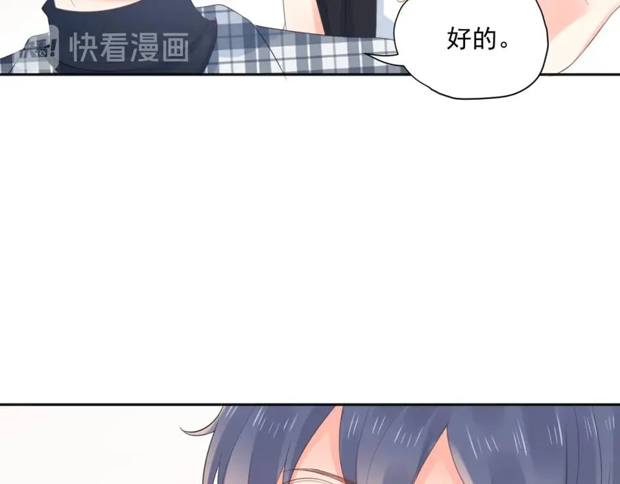 第25话 我害怕34