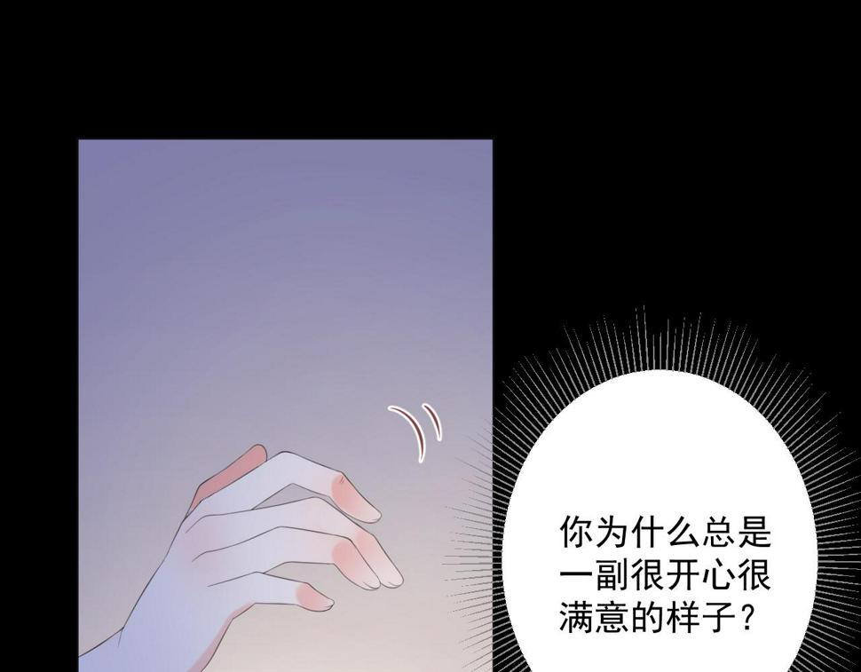 第26话 特大危机！！！81