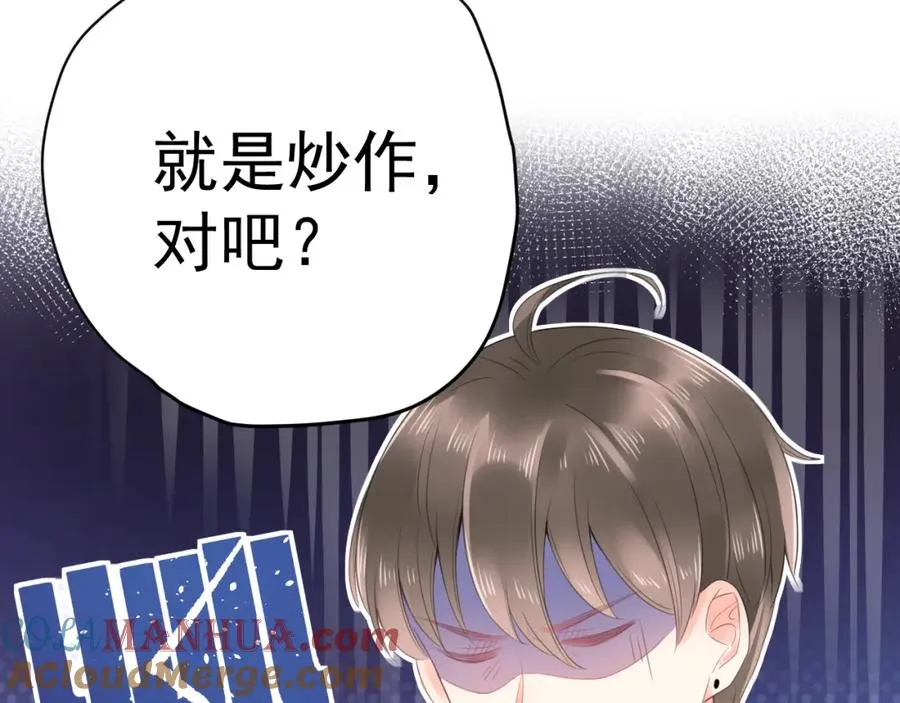 第19话 私人感情18