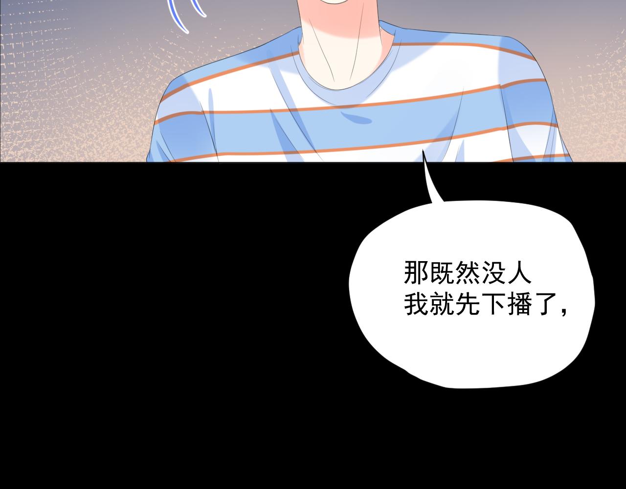 第27话 直播97
