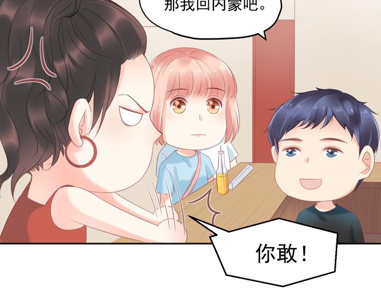 第10话 离不开她92
