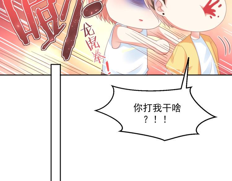 第6话  去看他长大的地方39