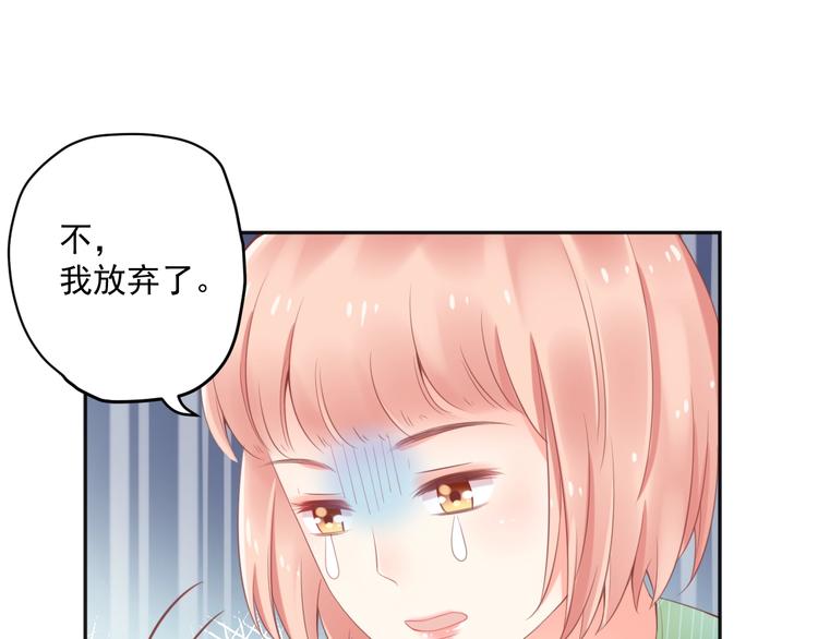 第9话 我们是对方的主人公35