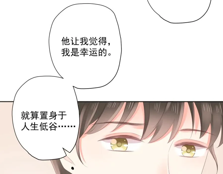 第24话 采访50