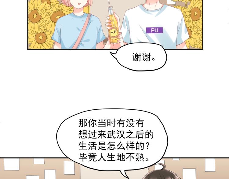 第10话 离不开她83