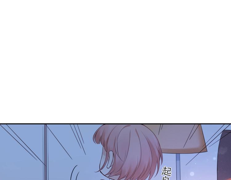 第4话  要做个完美情侣吗？32