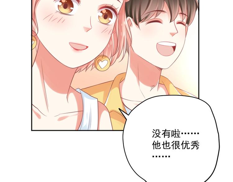 第6话  去看他长大的地方58