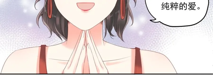 第11话 拆穿14