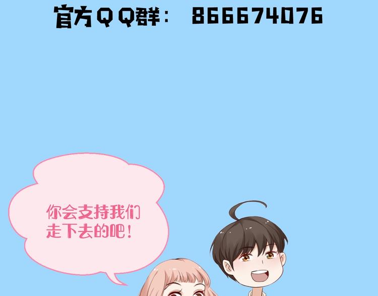第1话  分手147
