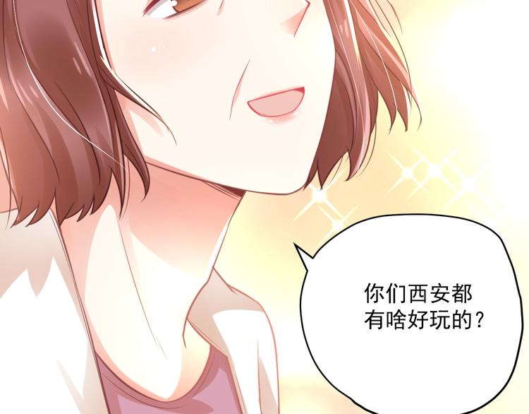 第6话  去看他长大的地方84