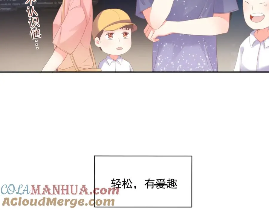 第18话 纯粹的爱27