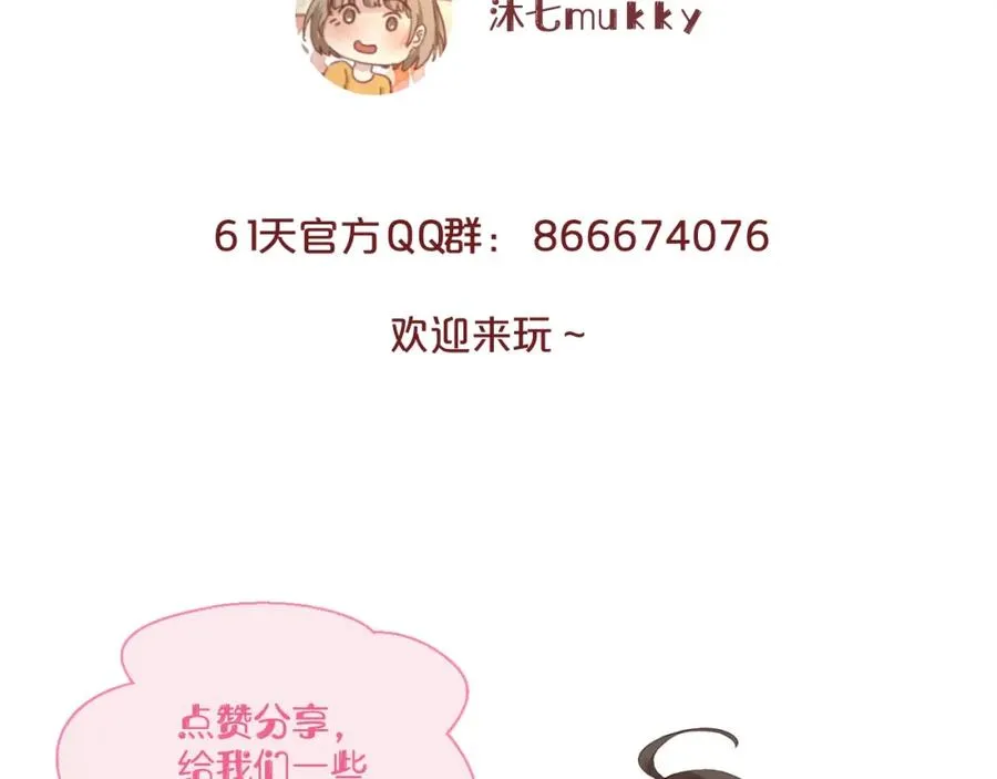 第11话 拆穿133