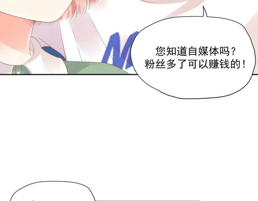 第19话 私人感情16