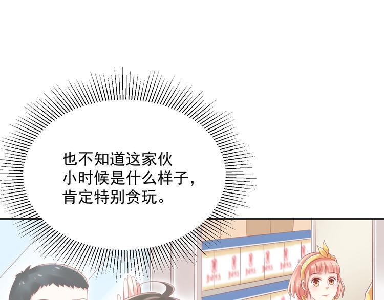第6话  去看他长大的地方28