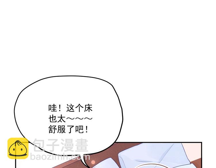 第3话  第一站，洛阳75