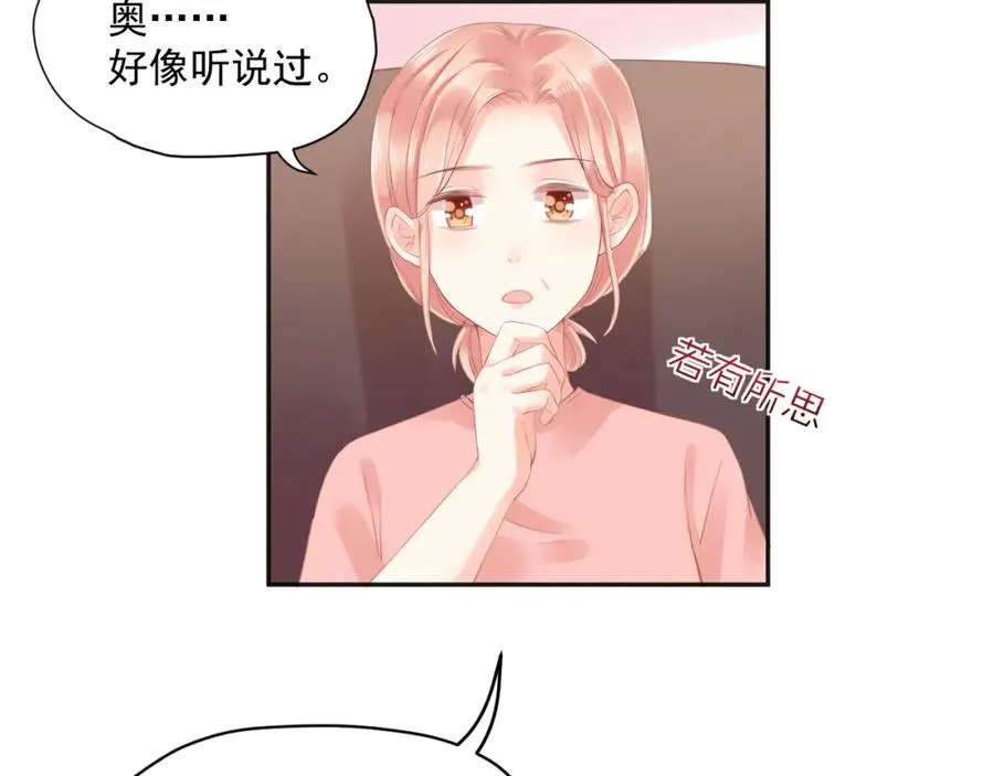 第19话 私人感情17