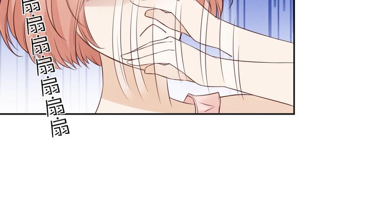 第4话  要做个完美情侣吗？100