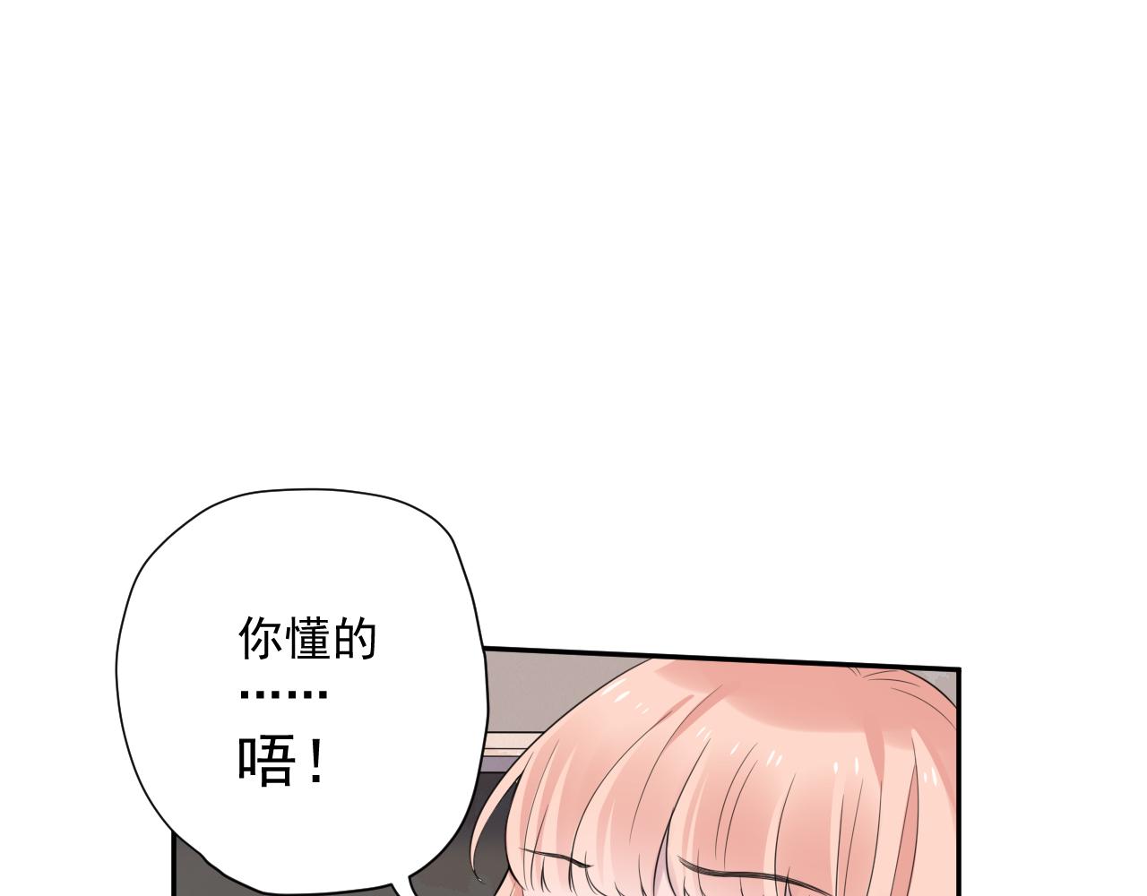 第29话 爆火72
