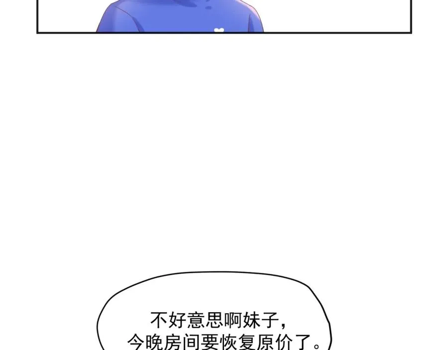 第14话 等14