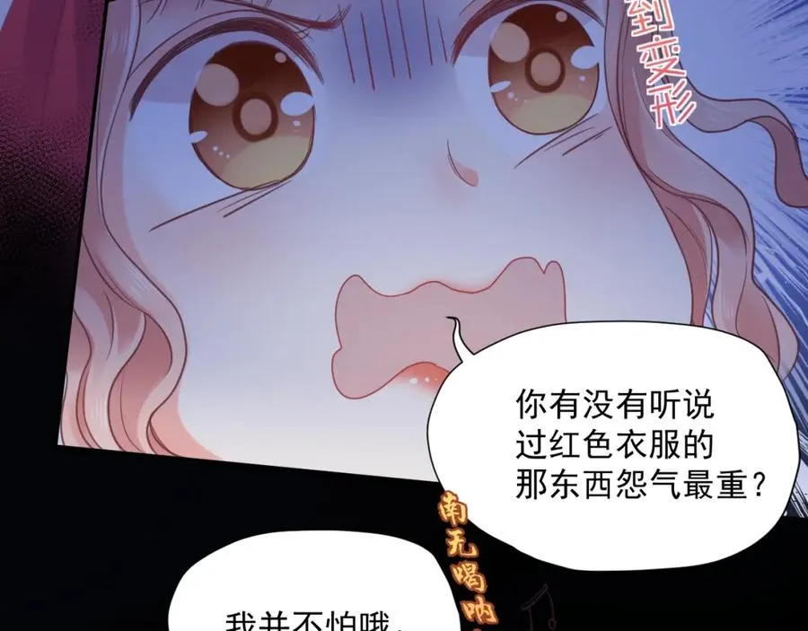 第22话 磕磕绊绊61