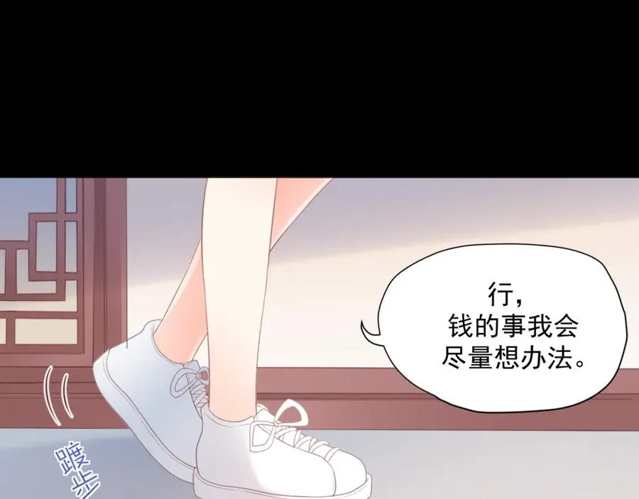 第20话 电话74