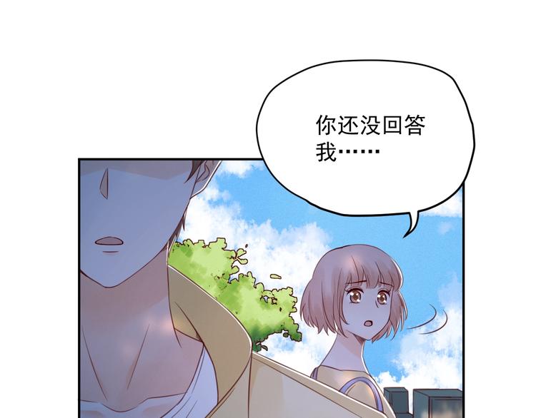 第2话  分手旅行，开始152