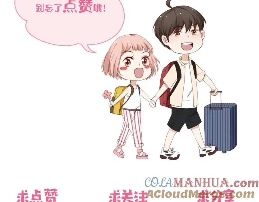 第21话 身不由己108