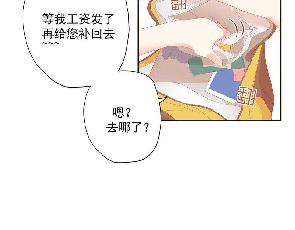 第26话 特大危机！！！45